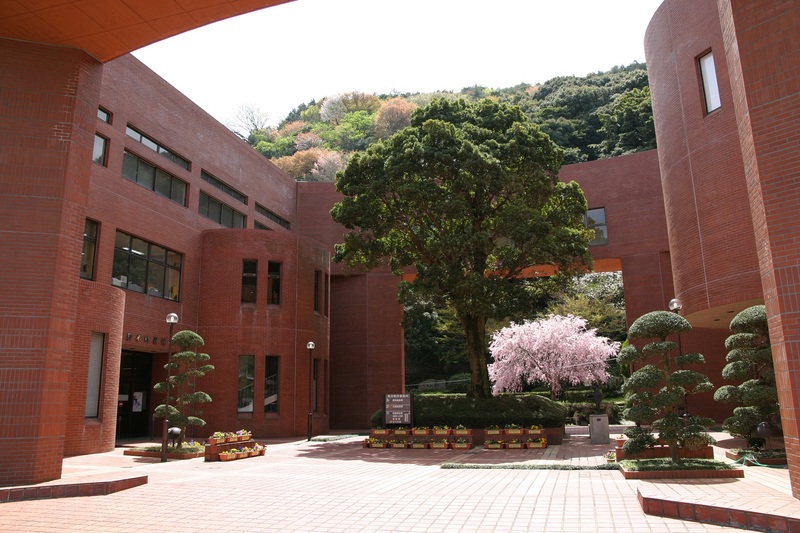 和木町