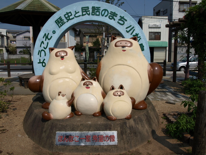 小松島市