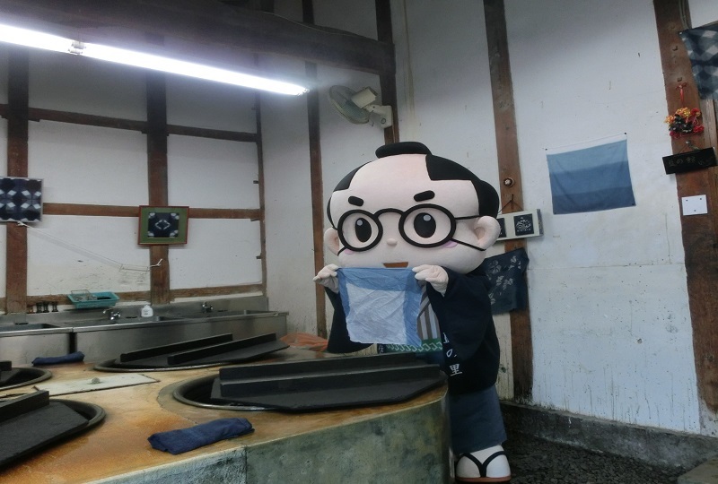 藍住町