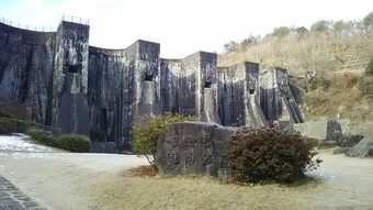 豊稔池堰堤（ほうねんいけえんてい）