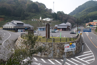 道の駅空の夢もみの木パーク