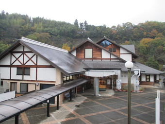 塩入温泉