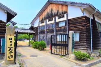 粟島芸術家村