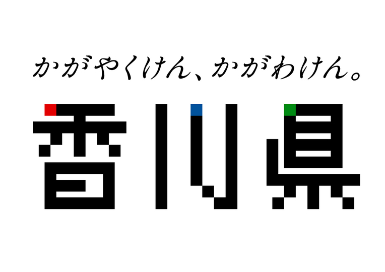 香川県