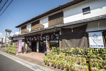 手づくり交流市場　町家