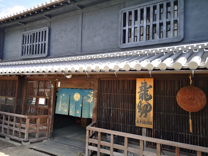 藤井酒造株式会社
