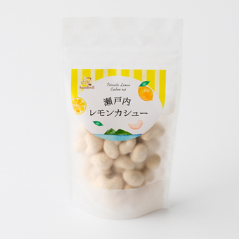 瀬戸内レモンカシュー