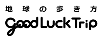 訪日旅行者向け多言語サイト「GOOD LUCK TRIP」